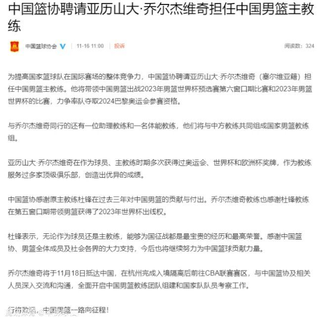 关于《热带往事》中的复杂人物关系，监制宁浩曾表示：;我觉得他们每个人都很特别，都有他们自己身上比较特别的部分，而且每个人也都能够把自己独特的东西投射到那个时代角色上，最终呈现一种化学反应，效果挺好的